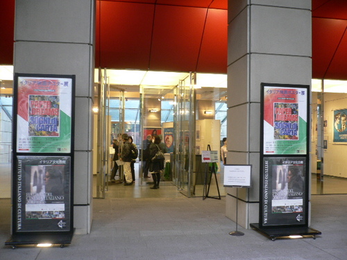 cinema italiana2.JPG